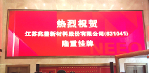 半岛网页版·官方端网站登录入口-半岛online(中国)挂牌成功